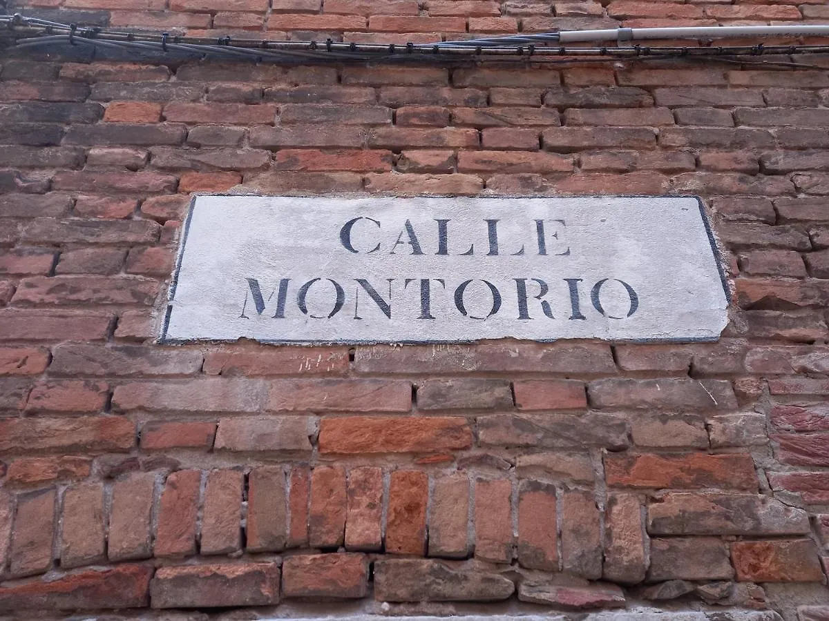 Giudecca Palanca 664 Apartment Venice